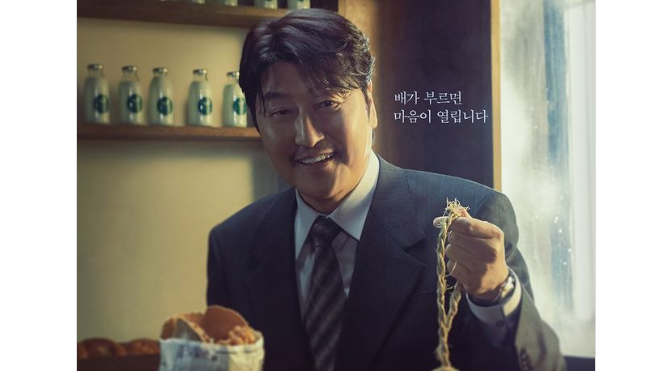 Dàn diễn viên Uncle Samsik (2024): Kdrama chính kịch hấp dẫn