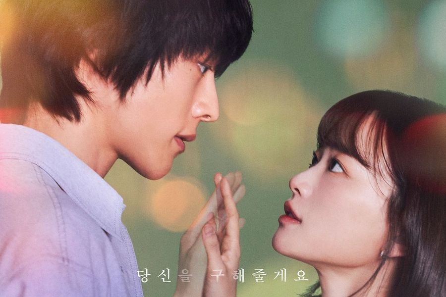 Dàn diễn viên The Atypical Family (2024) K-Drama trên Netflix Dàn diễn viên The Atypical Family (2024) K-Drama trên Netflix